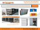 Racking System in jordan